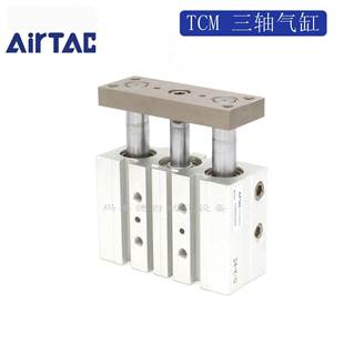 T73646C5M16 亚德客AIRTAC三轴气缸TCM1617