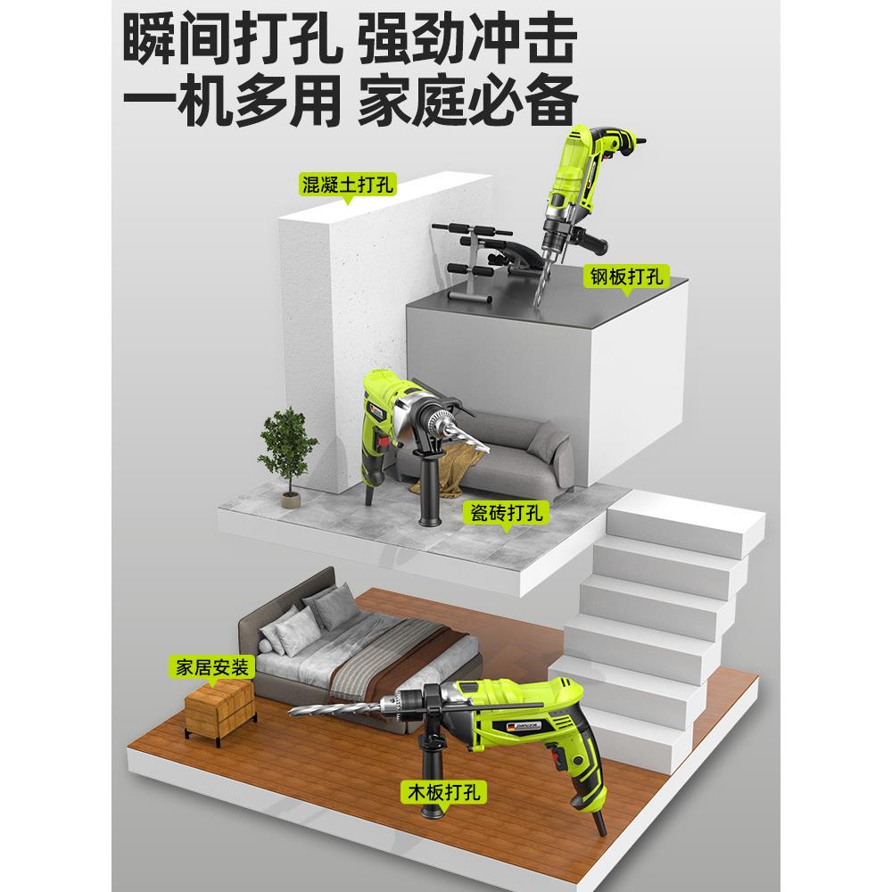 击钻用多能电钻手枪钻小型电锤220JMFV电动螺丝刀家打孔手功电冲