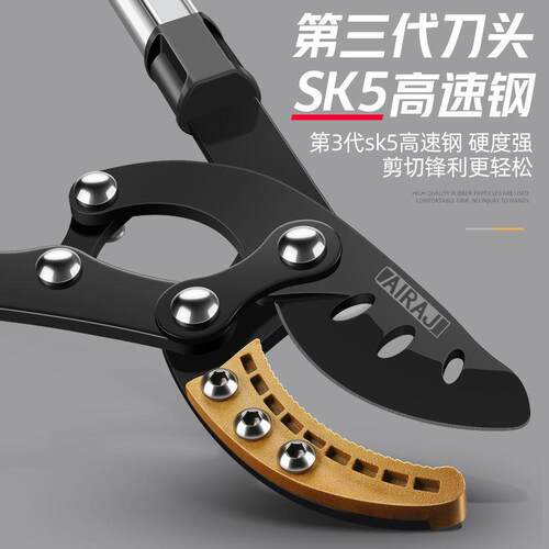 园林园剪粗枝剪高枝剪SK5省型伸缩长柄艺果树钢高QYI力枝修枝剪B