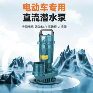 瓶能水泵抽水机充电式 电抽水泵v无刷直流48v607XPH2v潜水泵新源灌