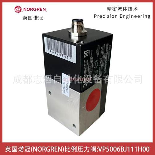 VP5006BOYA1110H0英国诺冠NORGRE比例压力J阀-埃N迈宝硕BUSCHJOST