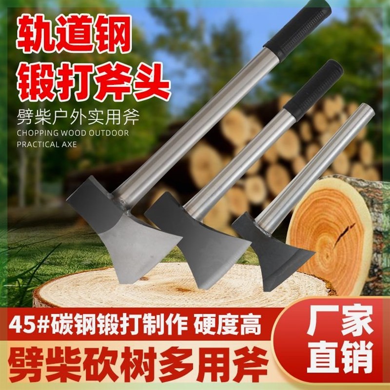 斧头家用劈柴神器户外砍树开山斧木工斧手工锻打一体铁柄斧消防斧