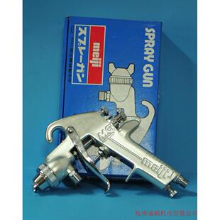 品日本原明治8乳7HAL1喷枪 喷胶漆正喷枪 拒卖假货 气动装喷漆枪