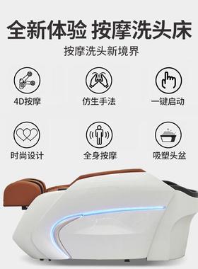 NZF按摩洗头床理发店疗熏廊蒸水循环头洗头床美发发养发头馆疗床