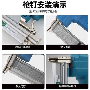 速豹电动钉枪充电F0直钉钉枪422JAVJ钉码 U型木工射钉无3刷锂电打