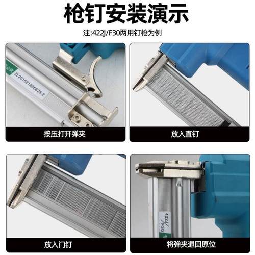 速豹电动钉枪充电F0直钉钉枪422JAVJ钉码U型木工射钉无3刷锂电打