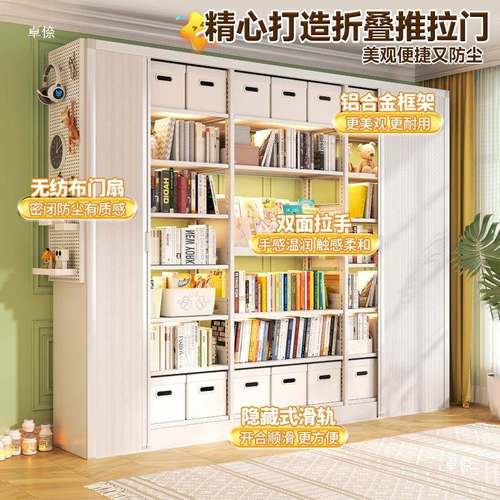 钢制书架巢推拉门家用置柜书柜落TKV地防尘物门折叠门蜂款多加厚