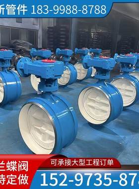 j8法兰蝶阀密封34铸钢钢D16596铸C手动蝶阀3H蜗轮传硬动墨铸球铁