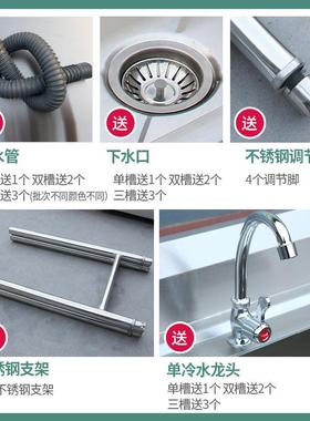 包商用不锈钢单水菜槽水池双槽双池三AL-75562洗盆邮洗碗池消毒池