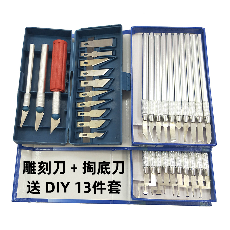 雕蜡刀雕刻刀掏底刀/首饰蜡版起版蜡雕工具/珠宝学院蜡雕专用工具