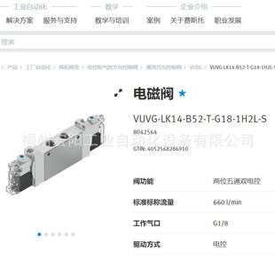 M12 库存现货压力传感器S22902P8AW G14F 027772FEST2O费 B11R