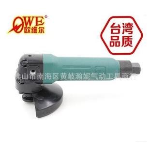 1欧维O尔W 4寸100mm无速级调砂轮机毛刺打磨机 BJN260气动角磨机