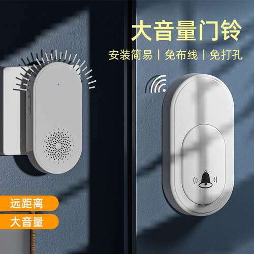 无门铃遥EKN控器无线老人呼叫器家用距远一离遥控门铃线智能拖一