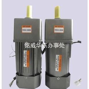 IAN电机5IK140无品牌 LULIN马51K140GU 140W达 原装 CFL