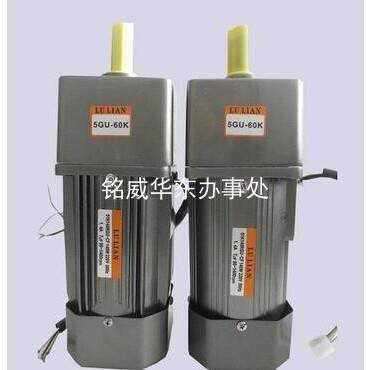 原装LU IAN电机5IK140无品牌/GU-CF LULIN马51K140GU-CFL 140W达