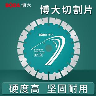 l开槽切割片岩板石材DQC锯片瓷砖l18大理石混凝切土割机8云石刀