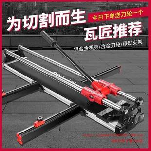 1.8米高精度CGA红外刀地 线推手动砖推瓷刀切砖刀划刀0.8 正品 新款