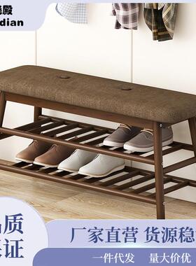 北欧风换鞋凳家用门试穿衣间鞋凳口子QPR实可木床尾凳小鞋架坐式