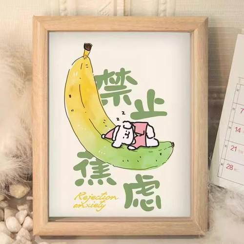 SUP小狗生莓有生烦恼日礼物男送女朋友闺蜜同学姐妹小实用众61儿