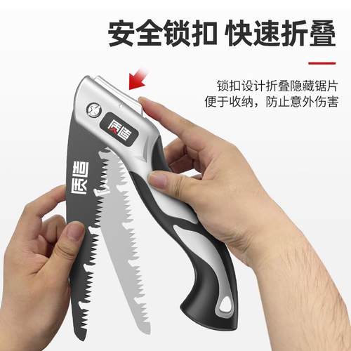 k锯t树锯子锯手kt7号仓1锯木工折叠锯切割木头手工伐木刀家用据小