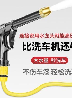ll洗洗水枪套装家车四用bbf35889季软管洗车高压水枪浇花清车洁水