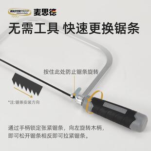 花XPG锯手工线锯多功能曲拉锯diy木工工具钢万丝锯能线手拉锯子神