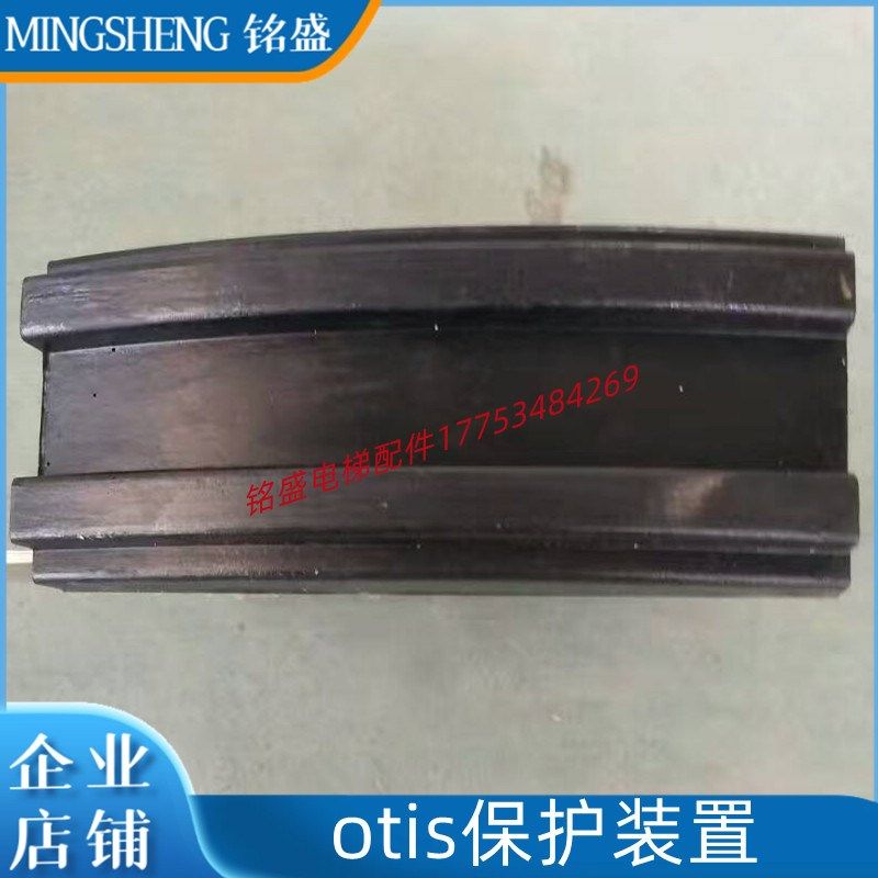 西子奥的斯OTIS扶手带驱动涨紧链条保护装置XAA26220A1电梯配件