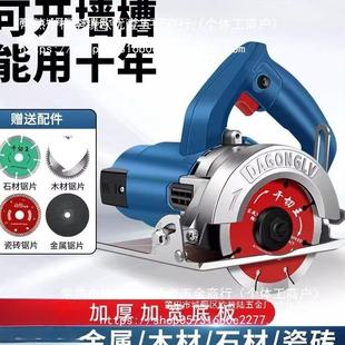 创便割石瓷机砖大功率工业CFW小型携式 多功能材开槽机云石机