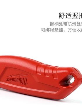 Milwa便u全keeBQG美沃奇4932471360圆角安刀工刀美壁纸刀携小割刀
