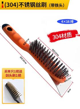 丝超硬钢丝刷.5黑钢0304加长柄不锈钢镀铜加NZH59472除锈刷鱼鳞密