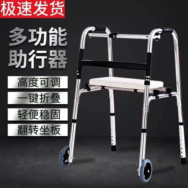 老年步人UTN助行器复训练老助器人残疾康走路辅助器辅助行走器扶