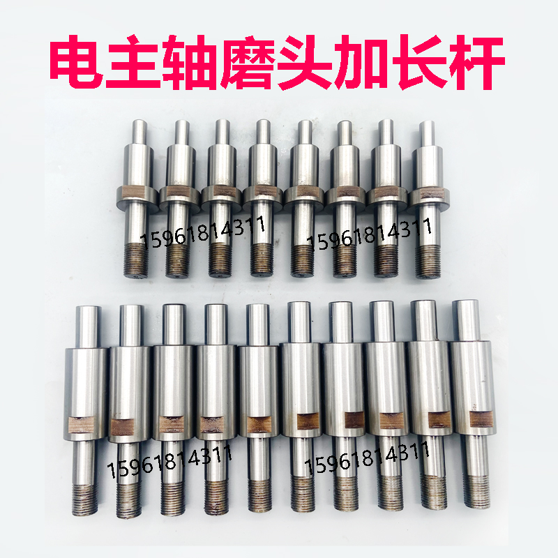 无锡机床厂MB215A电主轴2SD24A磨头接长杆 磨杆 内圆磨床磨具配件
