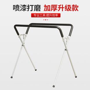 昌宏汽车TFZ架保杠喷漆支架 汽修 钣金喷多漆架子功能喷漆摆放险
