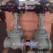 能防爆一体化温高压电站电动闸阀 高H量大优惠厂智家 4Z91无品牌