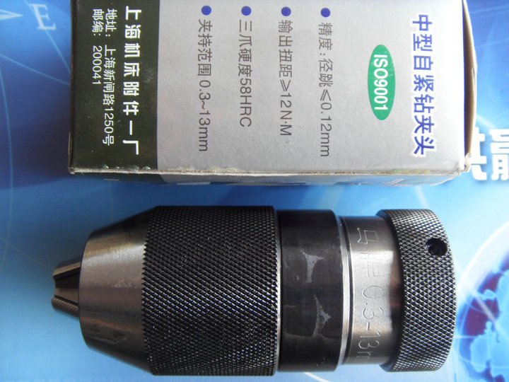 上海马牌自紧夹头0.3-6 0.3-13马牌中型自紧钻头