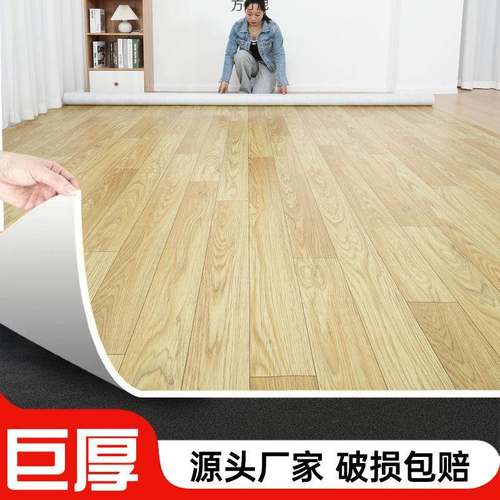 3.7米宽厚厚地板革水地直接铺垫加PVC地大面积泥地毯板贴胶KMQ供