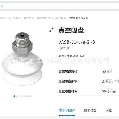 库存现货压力表 6PAGN-S40-0无品牌/.M-R.18-16 8037011费斯托FET