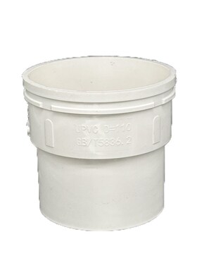 PVC下缩口直接50 75 110 160mm直径异形配件排水管件内插外直插