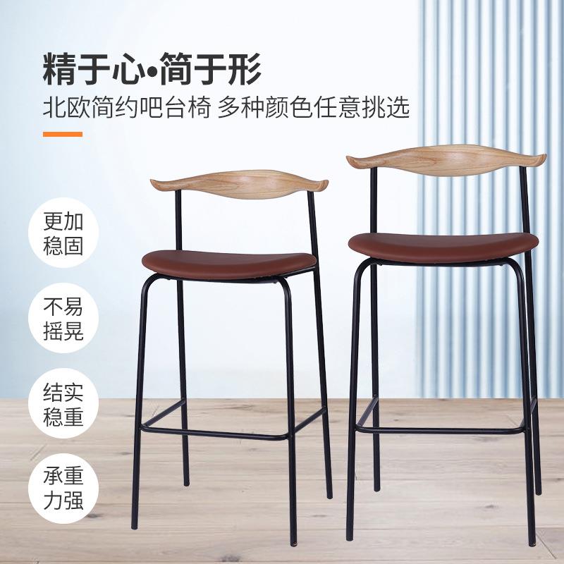 白子角VLY牛椅厂家北欧风实木椅咖啡厅茶餐厅靠背椅蜡木书房椅