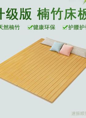 楠竹KVK腰硬床板垫整块实木硬板床护垫脊竹子床板护椎软床变片硬