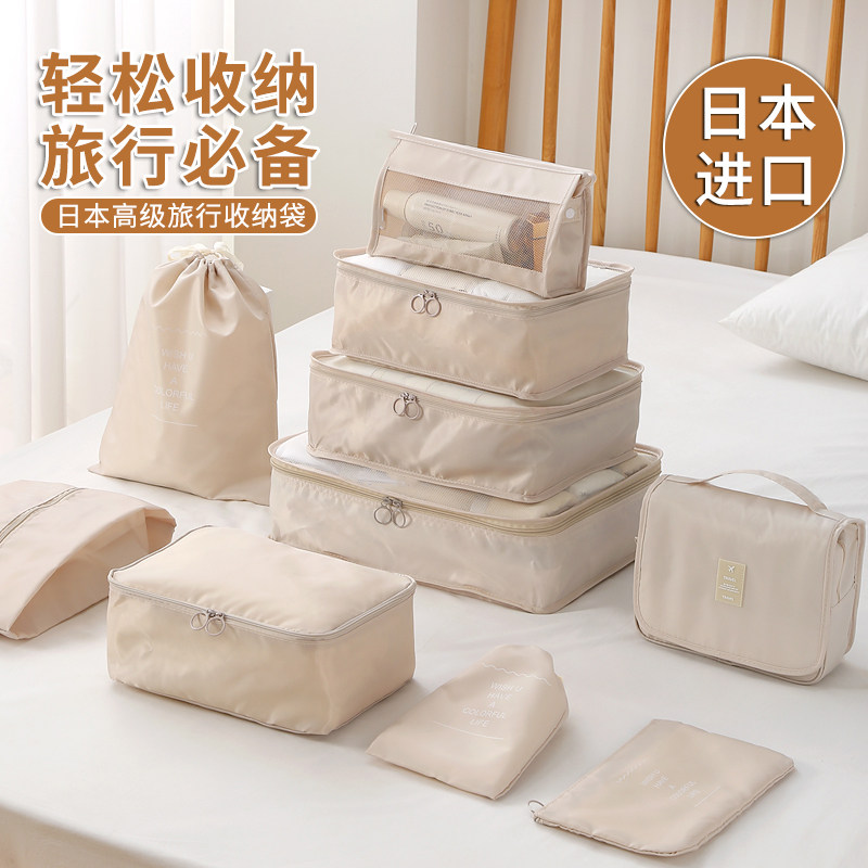 日本进口旅行收纳袋行李箱衣物整理包鞋子内衣裤收纳包衣服分装袋