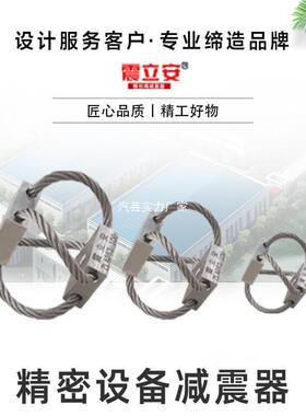 影设备云台 706移摄动摄像机 无震人机 设备 HV绳G轻型钢丝减器