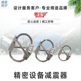 设备 无震人机 HV绳G轻型钢丝减器 706移摄动摄像机 影设备云台