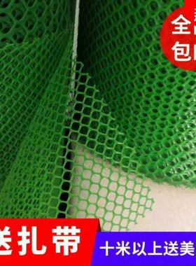 黑绿蓝色塑料网格防护阳台网养殖网防坠网片儿童防坠防猫宠物围栏