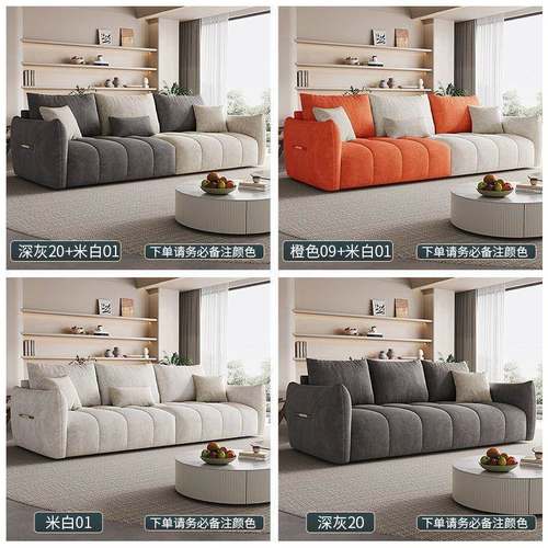 直奶油简风布艺沙发202户5年新QKD款客厅约现代小型防猫抓排组合