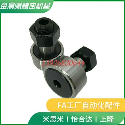 不锈钢BPC01/02-d5/6/8/10/12/16/18/20/24/30A-PP凸轮轴承随动器