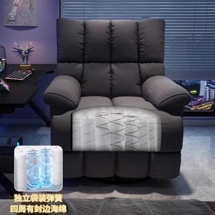 懒人电脑能家用太LNR躺空沙发舱多功头等网吧沙椅发椅单人可电竞