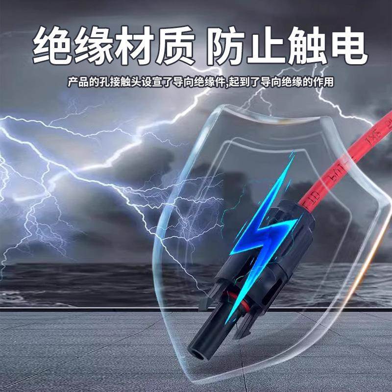 太阳能光伏延长长线平方延线CM4直流电线电缆LDC2.45公母6光伏连