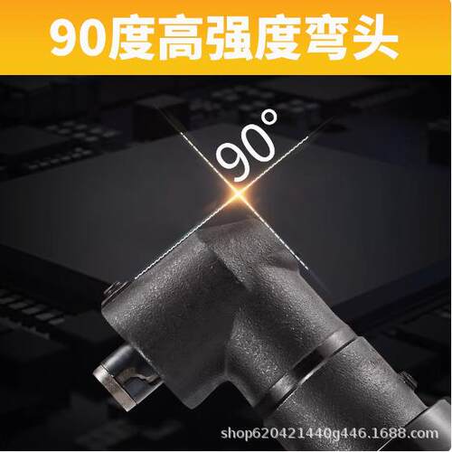 快力马90度弯业头风工级90批度直角弯头气动螺丝刀木工风KLM-5HL