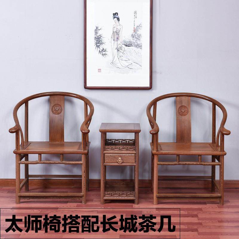 红木家具鸡翅圈木件套中式皇宫椅三休闲实木太师椅IWQ椅会客靠背